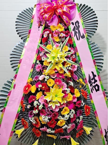 빌라드마리 학원 및 교직원 연합회에서 준비한 3단 축하화환